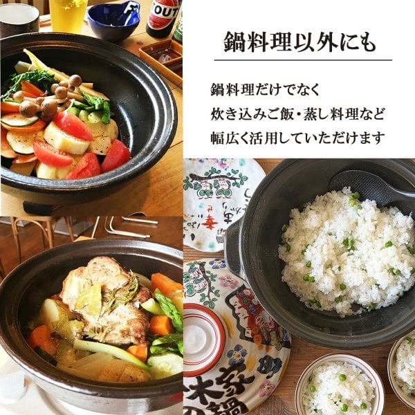 送料無料 結婚祝い 名入れ土鍋 プレゼント】みんなで贈ろう □祝