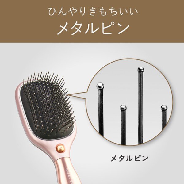 KOIZUMI コイズミ リセットブラシ KBE-2330[ヘアブラシ 音波振動