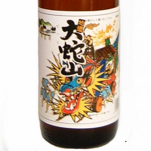 人気商品！【大蛇山麦焼酎900ml】お手頃価格！ - 【三池藏