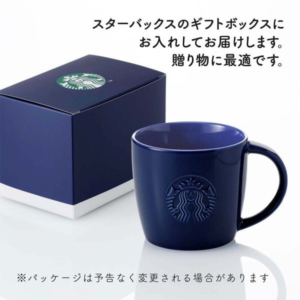 スターバックス STARBUCKS ギフトボックス入りロゴマグネイビー 355ml