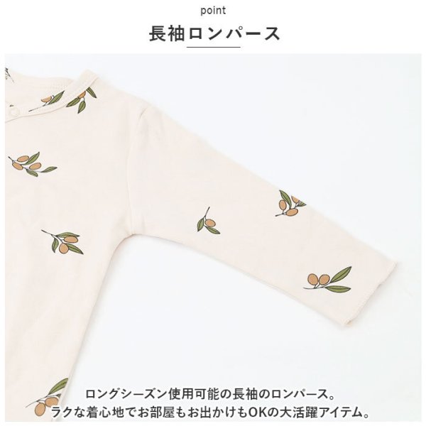ベビー服 ロンパース 帽子付き 帽子 通販 ベビーロンパース 