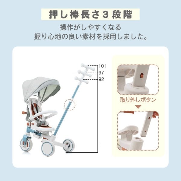 子供用三輪車 折りたたみ式 7in1 手押し 1歳～6歳対応 ランニング