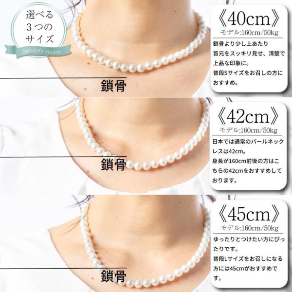 パール ネックレス ピアス イヤリング セット 貝パール 8mm42cm