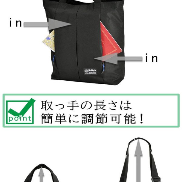 MOBBY