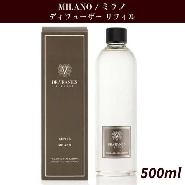 国内正規取扱店】DR.VRANJES ドットール・ヴラニエス ロッソノービレ 