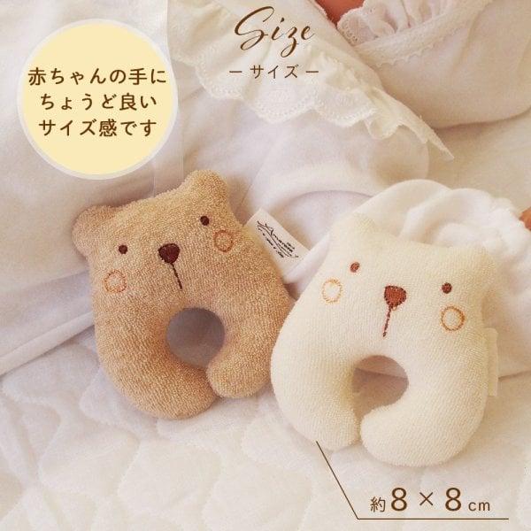 うずら様オーダー❤カラカルベビー♡お口開閉♡アートドール♡ぬいぐるみ♡ 日本製】オーガニックコットン ベビーラトルファーストトイ ガラガラ