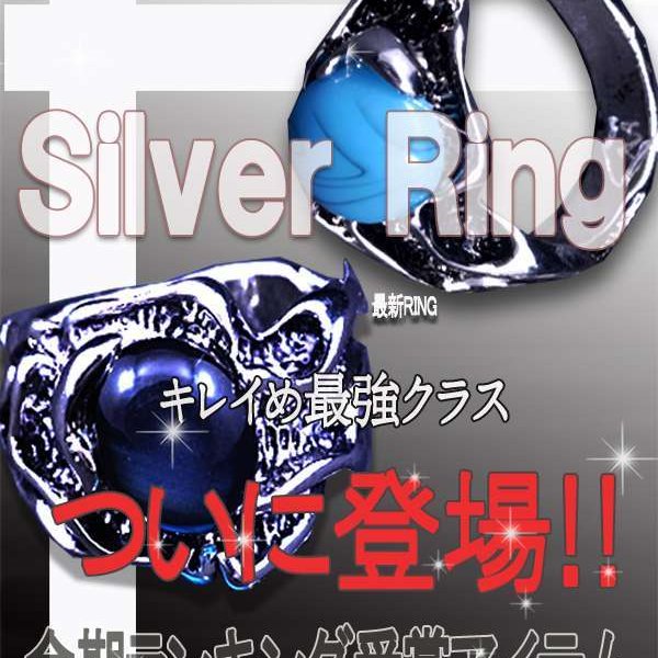 メール便対応 人気 指輪 メンズ リング 高品質 センタークロス刻印入り