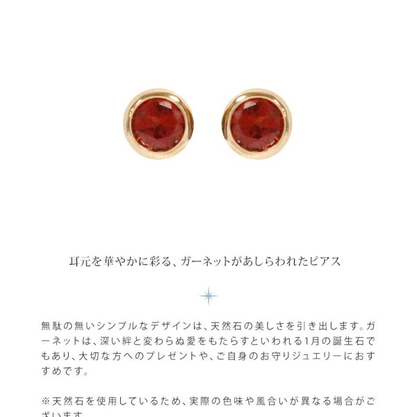 オープンSALE！5％値下げ中 リボン済＆紙袋 4°c ピアス カナル 