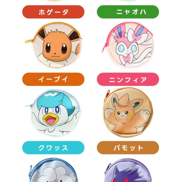 ネックポーチ ポーチ ポケモン PUネックポーチ かわいい シンプル