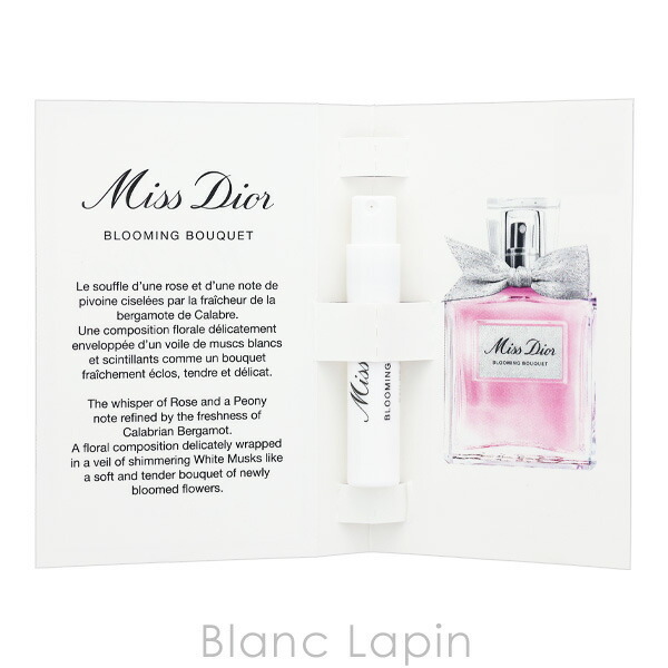 ミニサイズ】 クリスチャンディオール Dior ミス ディオール