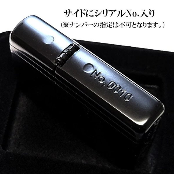 ZIPPO 限定 アーマー ダブルストライプ マットブラック ジッポ 