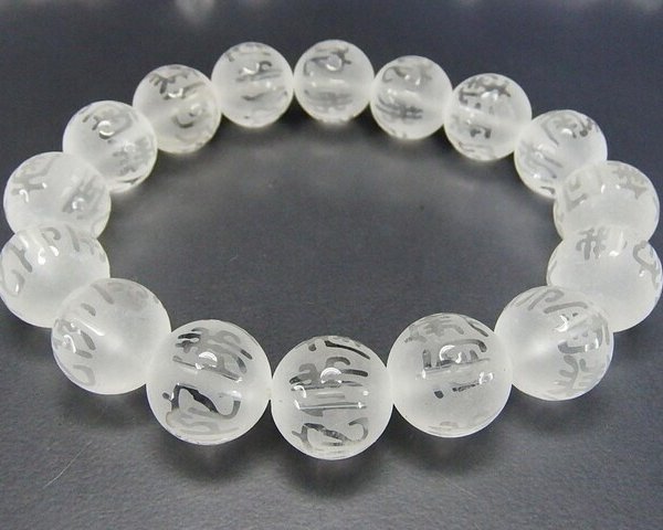 天然石水晶クリスタル南無阿弥陀仏フロスト加工12mm数珠ブレスレット