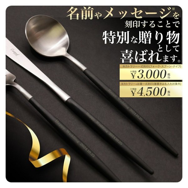 名入れ可 ラッピング無料】Cutipol クチポール GOA ディナーセット 6点