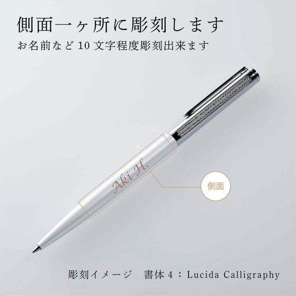 SWAROVSKI スワロフスキー Matrix Tennis ボールペン ホワイト 単品 名