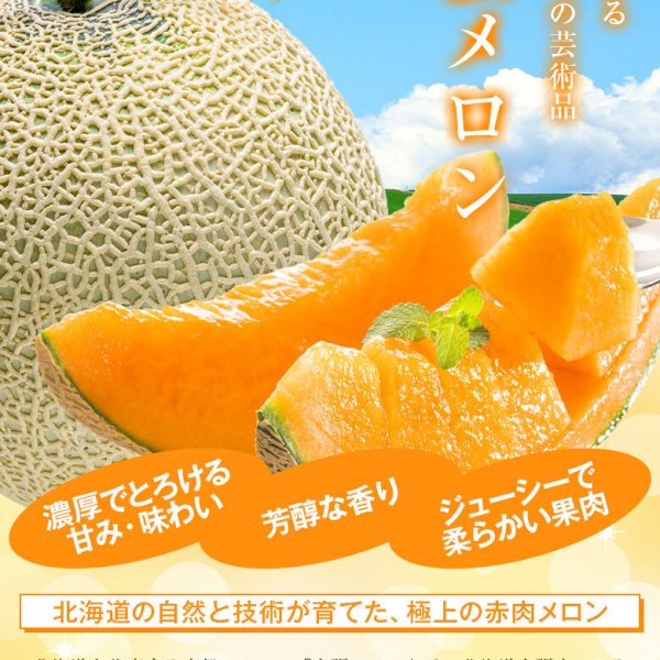 ギフト ゼリー 【夕張メロン・福岡あまおう苺・長野シャインマスカット