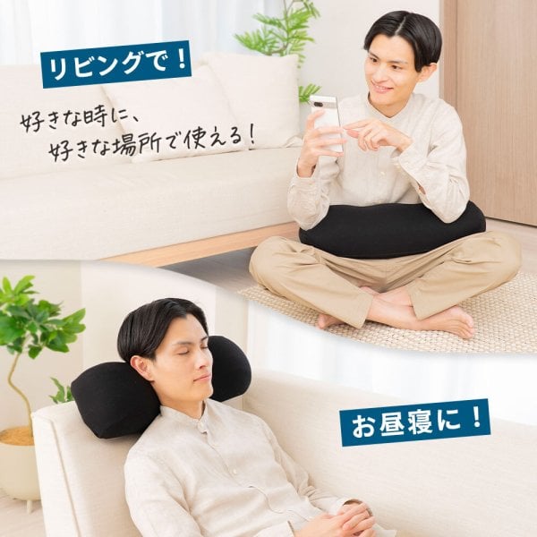 男の足枕 <専用カバー付> ｜超極小ビーズ素材 足枕 消臭機能付き 