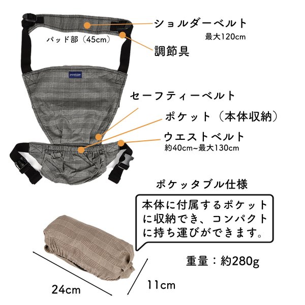 メーカー公式 抱っこ紐 パパダッコSG ポケッタブル だっこ紐 SGマーク 