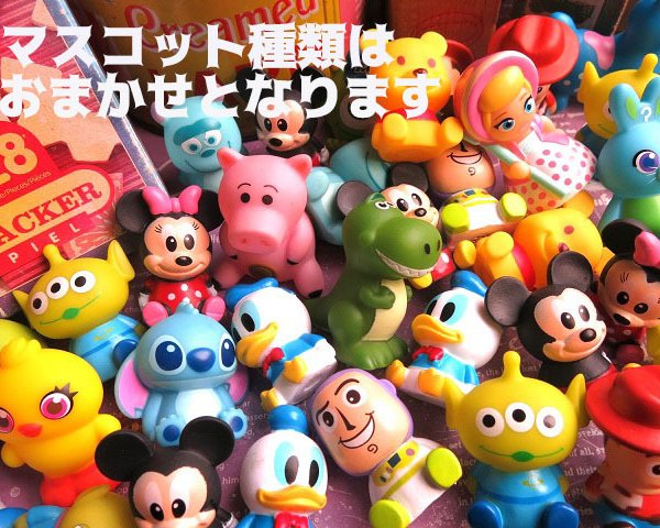 ディズニーキャラクターおまかせマスコット2個入り 水色＆ホワイト