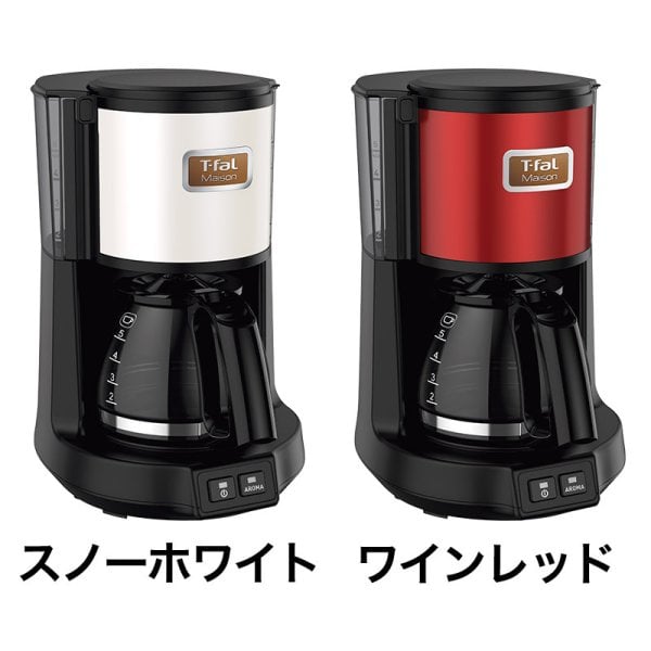 ティファール T-fal コーヒーメーカー メゾン ワインレッド/スノー 