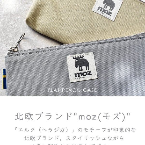 moz フラットペンポーチ ペンケース 筆箱 レディースポーチ メッシュ