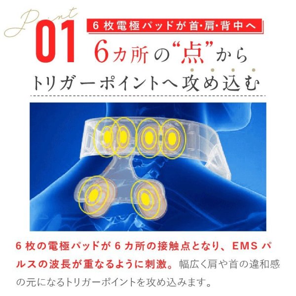 NIPLUX公式】正規品 NECK RELAX 1S(ホワイト）グッドデザイン賞受賞