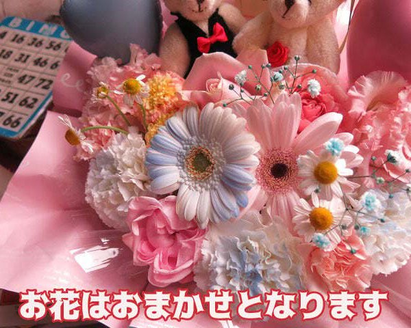 結婚祝い 婚約祝い 結婚式 花嫁 プレゼント 友人 友達 お花 生花 花