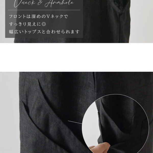 slone square スロンスクエア】フレンチリネン Vネック ジャンパー 