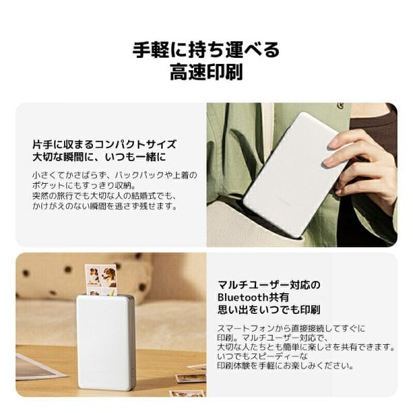 Xiaomi シャオミ ポータブルフォトプリンター Pro スマホプリンター 高