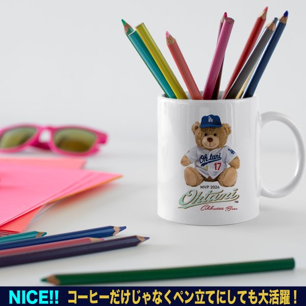 大谷翔平 MVP 2024 デコピン 山本由伸 グッズ マグカップ MLB ワールド