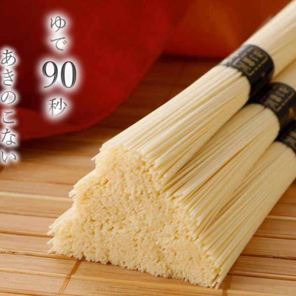 三輪素麺 並麺 三輪の糸 古物【50g×54束 2,700g 約36人前 木箱入り C