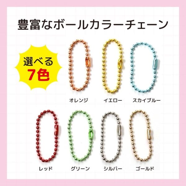アクリルキーホルダー アクリルスタンド2Way2個セット！選べるサイズ