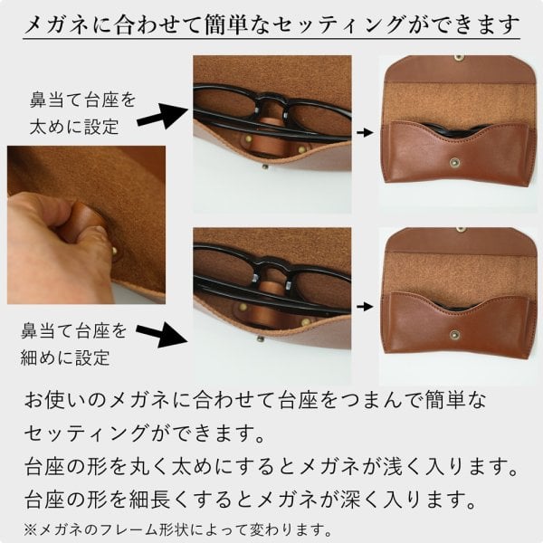 名入れ無料】 栃木レザー メガネケース Obrel / 名入れギフト スリム
