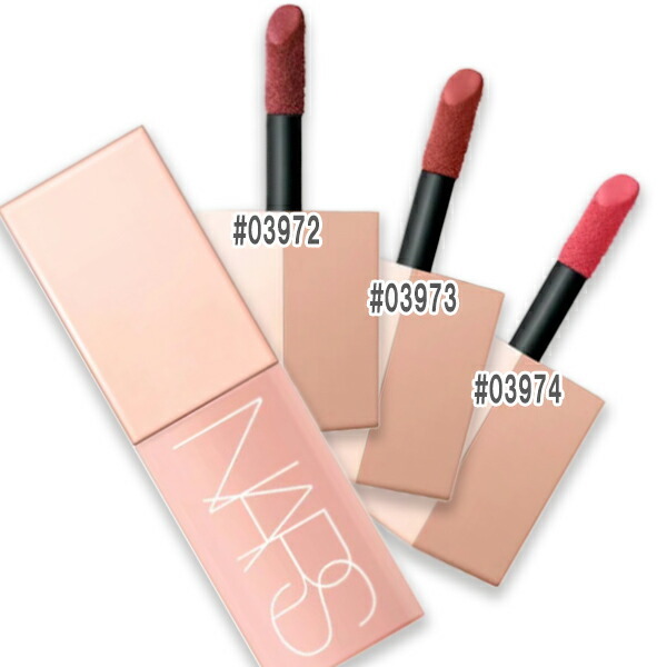 NARS(ナーズ) アフターグロー リキッドブラッシュ（2024春新色）コスメ