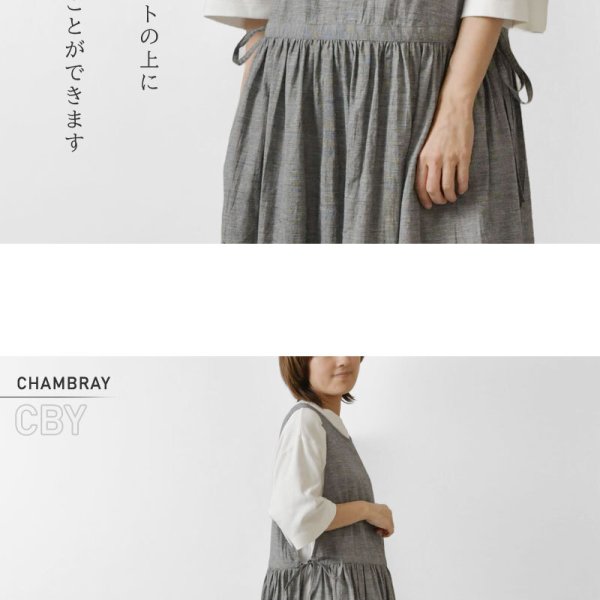 nous rendent heureux ヌーランドオロー】綿 麻 エプロンワンピース