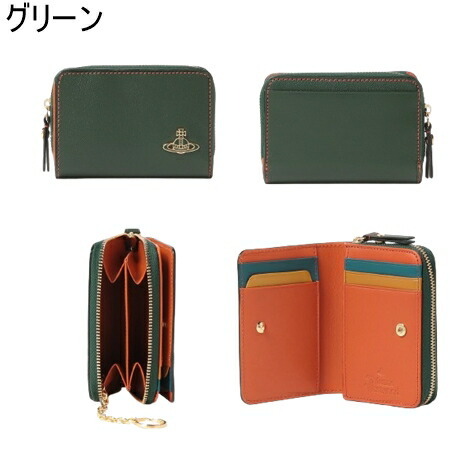 Vivienne Westwood インサイドカラー小銭入れ 送料無料】【ラッピング無料】ヴィヴィアン ウエストウッド Vivienne