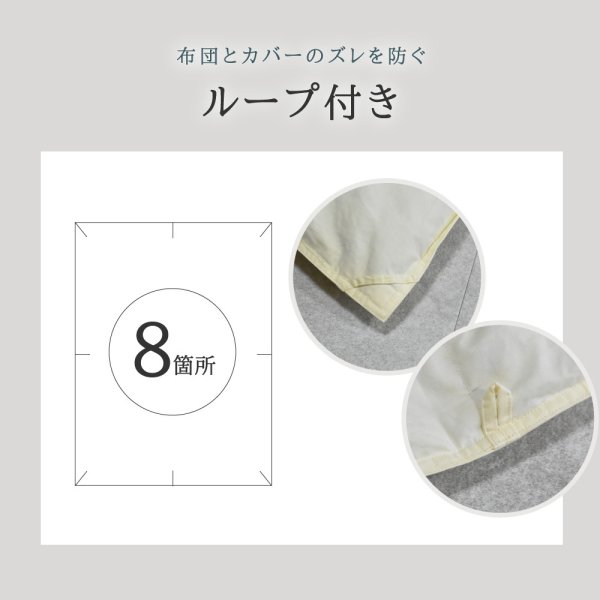 レビュー特典付 洗濯ネット】 丸八真綿 肌掛けふとん 肌掛け 布団 羽毛