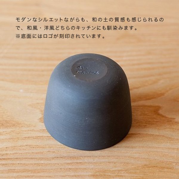 4th-market チャノキ 煎茶《2個セット》[湯呑みセット おしゃれ ペア