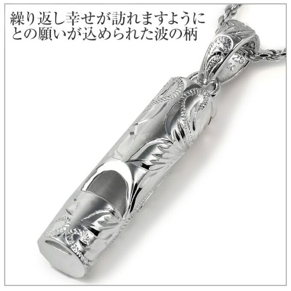 ハワイアンジュエリー ネックレス ペンダントトップ ヘッド シルバー 