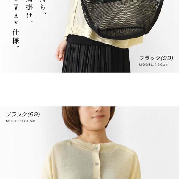 joe&him ジョーアンドヒム】Wicker ウィッカー / ナイロンメッシュ