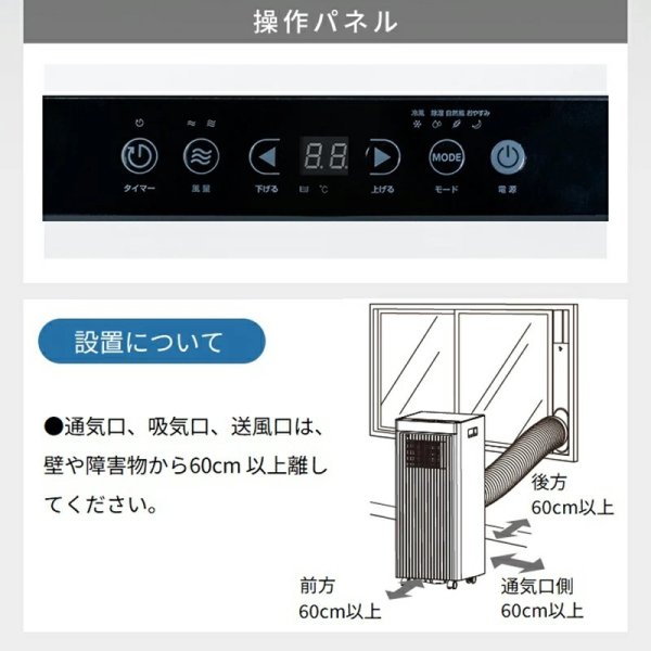 スポットクーラー 家庭用 10畳まで 置き型 冷房 スポットエアコン 1台3