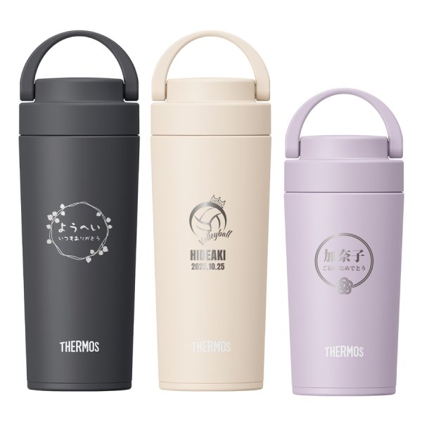 サーモス 水筒 名入れ Thermos 320ml 420ml マグボトル 保温 保冷 直