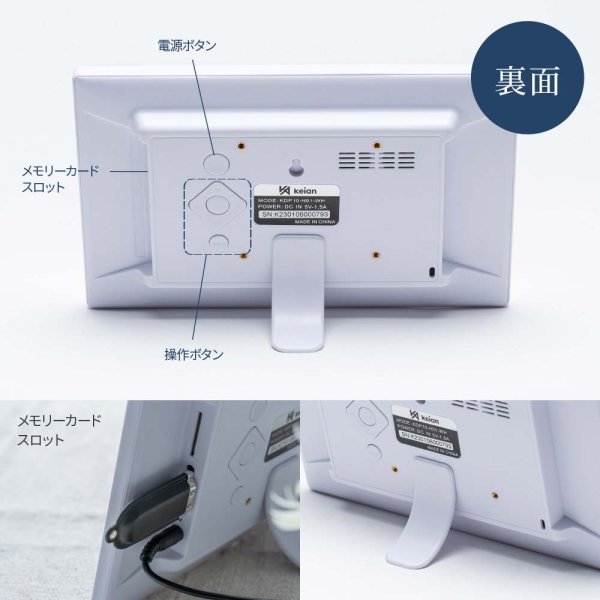 デジタルフォトフレーム 10インチ KDP10-H01-WH ケイアン KEIAN