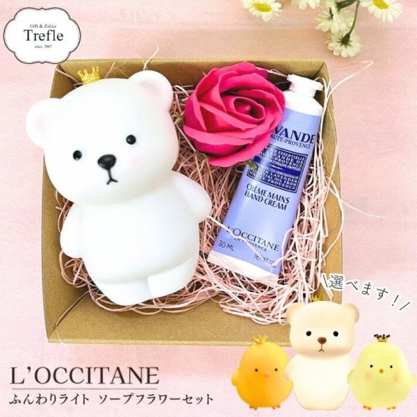 ロクシタン ハンドクリーム ギフトセット 女性 誕生日プレゼント