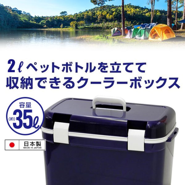 クーラーボックス 5L 小型 釣り クーラーバッグ 便利 保冷バッグ クーラーBOX ハードクーラーボックス キャンプ バーベキュー おしゃれ クーラーボックス 35L 日本製 クーラーBOX クーラーバッグ ショルダー 保冷ボックス 保冷バッグ 部活 アウトドア用品 保冷 ハンドル付き 氷  保冷剤 飲み物 車載 釣り アウトドア BBQ キャンプ レジャー 海水浴 部活 かわいい おしゃれ
