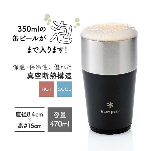 peak タンブラー2個セット 限定品】snow peak スノーピーク サーモ