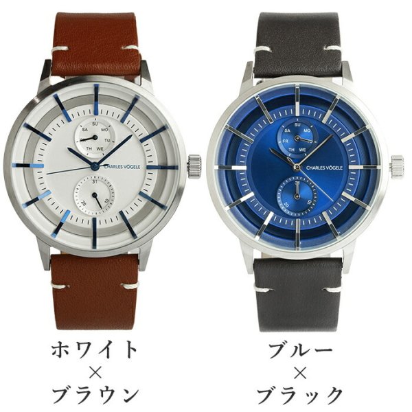 シャルルホーゲル 腕時計 メンズ 革ベルト アナログ クォーツ 41mm 
