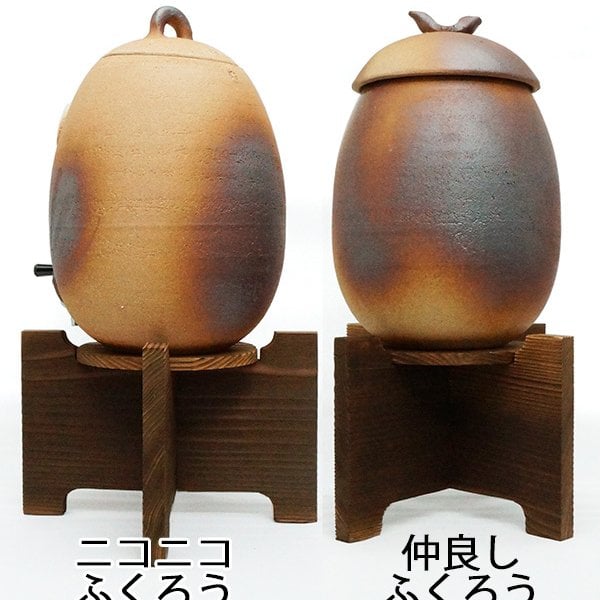 還暦祝い プレゼント 男性 『信楽焼 福来朗 焼酎サーバー』 ＜名入れ