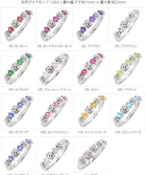 プラチナ900 指輪 5ストーン 10月の誕生石 ピンクトルマリン 【公式通販】