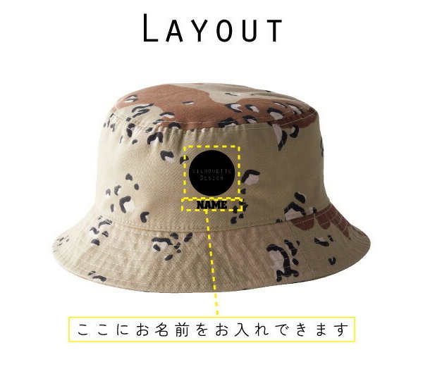 ペンギン 名入れバケットハット バケハ サファリハット ハット