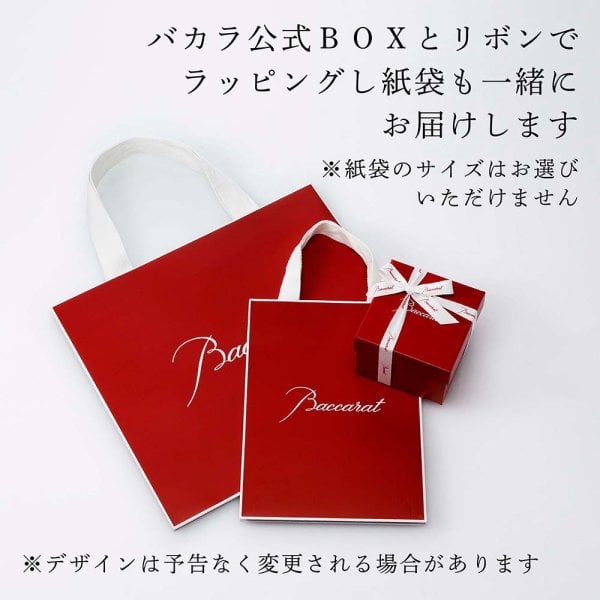 【新品】Baccarat アイ フォトフレーム（紙袋、リボン付き） Baccarat バカラ ルクソール 横型 フォトフレーム 単品 名入れ彫刻代